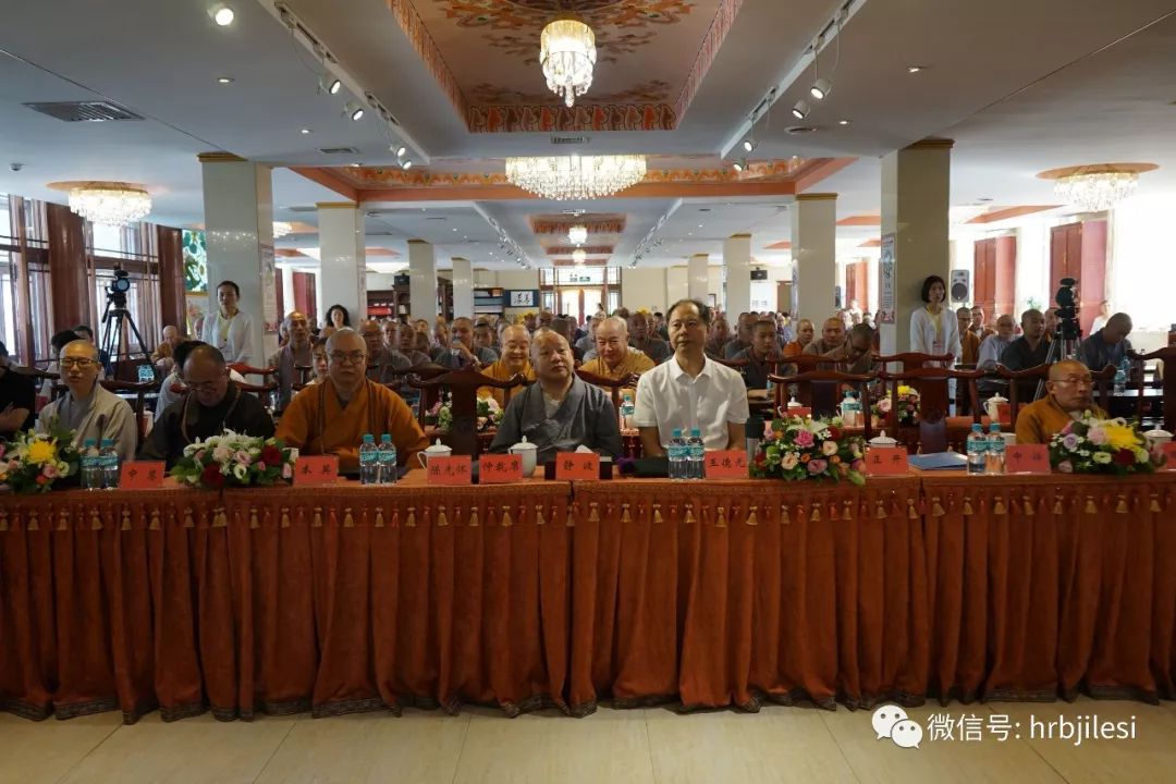 【爱国爱教】黑龙江省佛教界庆祝建国70周年 系列活动在齐齐哈尔大乘寺举行