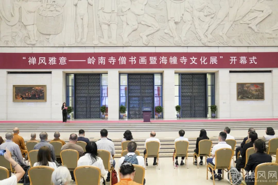 禅风雅意 | 广州市海幢寺住持光秀法师在开幕式上的致辞