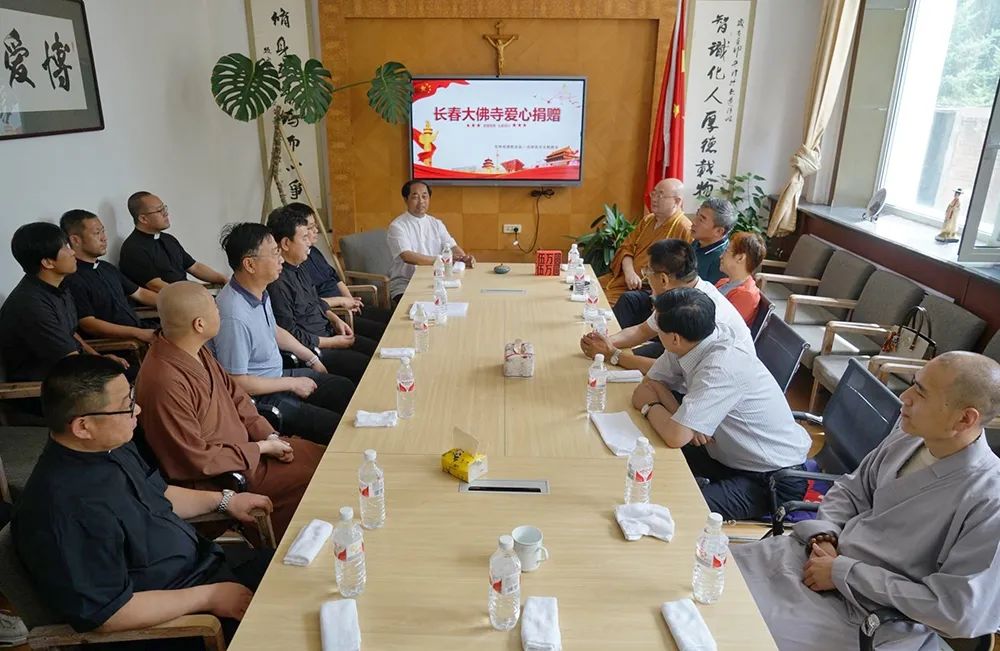 长春市大佛寺向吉林省天主教神哲学院捐赠办学经费