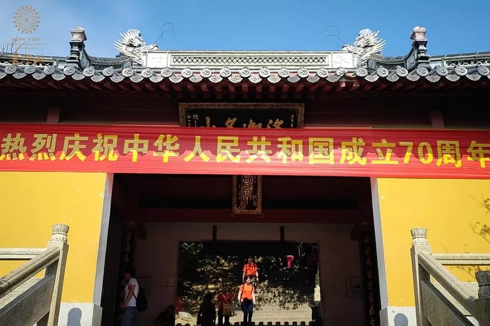 普陀山佛教协会举行系列活动献礼新中国成立七十周年