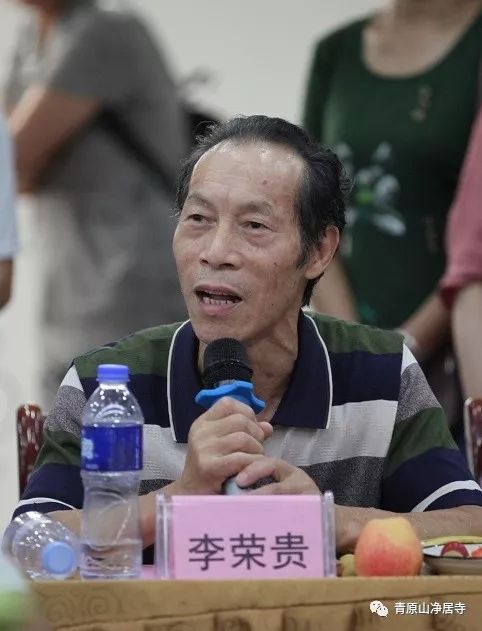 青原山净居寺举行追思缅怀体光老和尚圆寂十五周年纪念系列活动