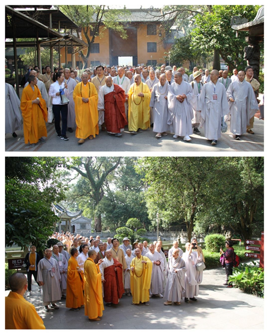 资讯 | 韩国二十九宗派诸山长老到南华禅寺虔诚礼祖（视频）