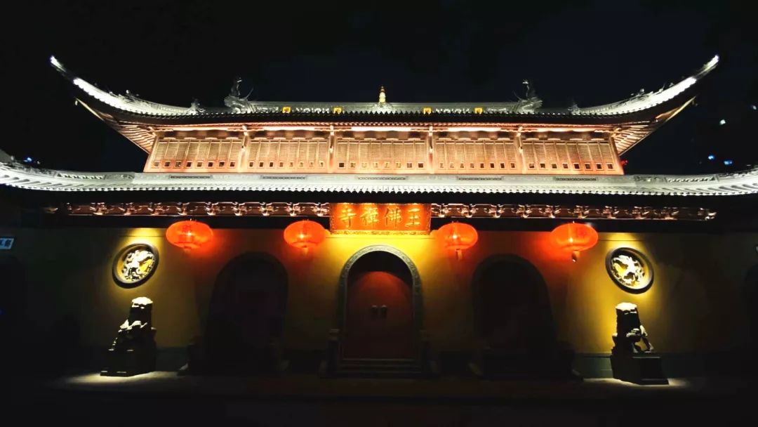 玉佛禅寺举行“祝福上海—2020上海市社会各界迎新年慈善晚会”