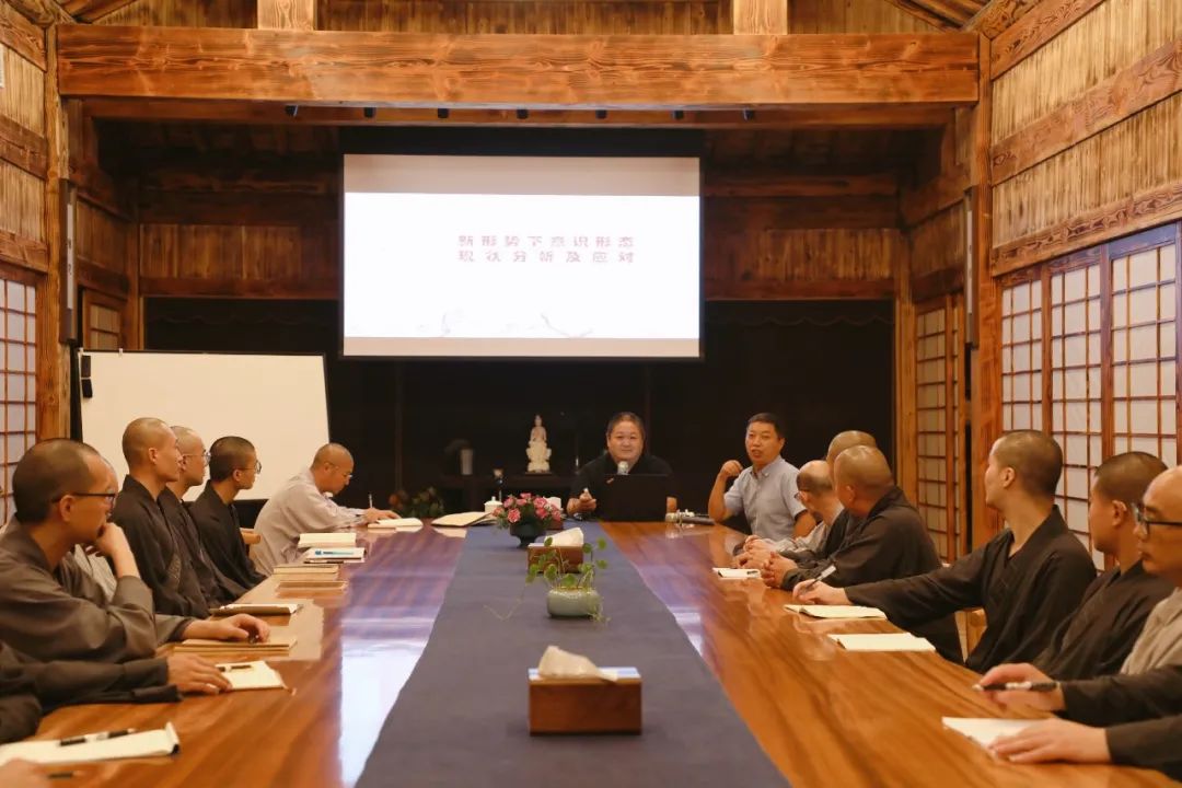 江苏佛学院寒山学院组织开展法师《形势与政策》专题学习