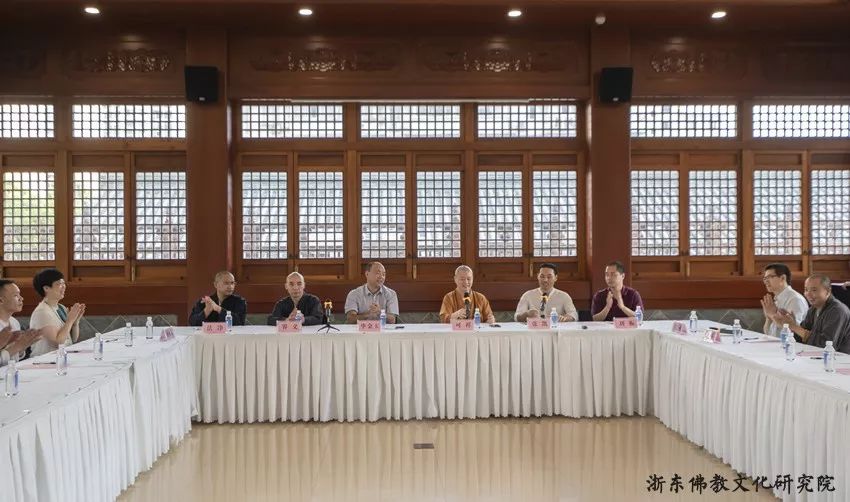 浙东佛教文化研究院2019级佛学高等研修班开班