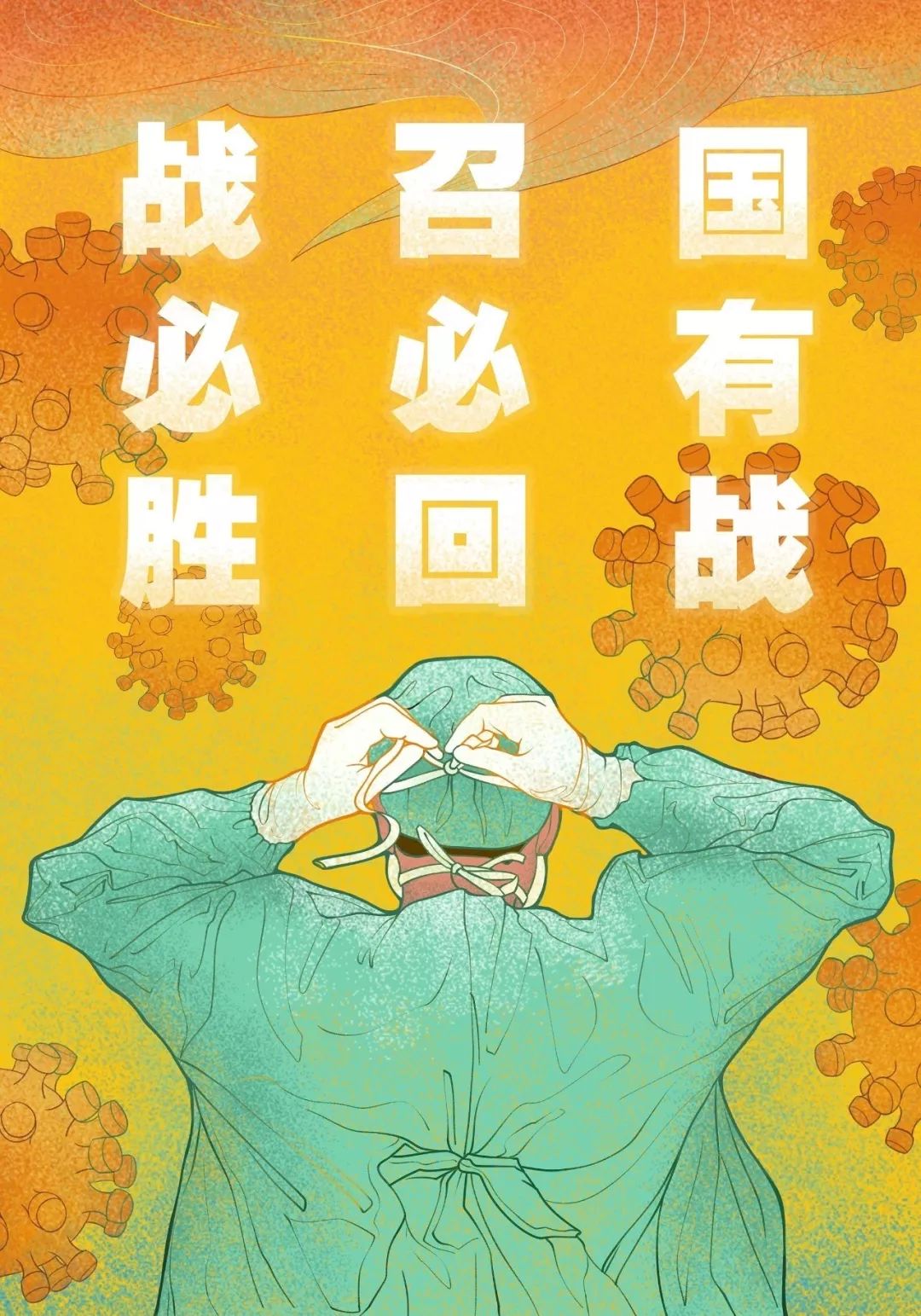 同心战疫！上海玉佛禅寺向湖北孝感捐赠物资今晨已出发！