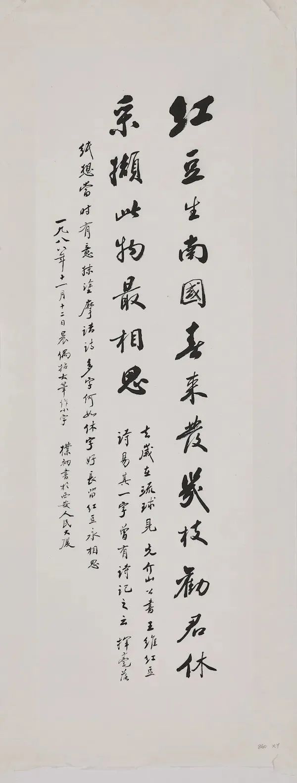 赵朴初珍贵遗物将捐赠上海,上海博物馆赵朴初大展初揭面纱