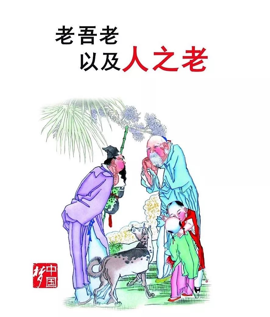 新闻 | 爱在重阳 情暖夕阳 杭州云林基金会邀专家走进老人公寓开展义诊活动