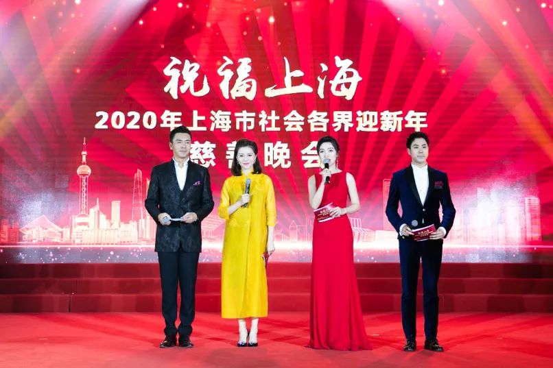玉佛禅寺举行“祝福上海—2020上海市社会各界迎新年慈善晚会”