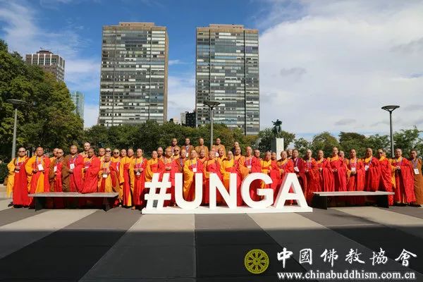 点亮心灯 祈愿和平 ——第二届中美加佛教论坛在美国纽约联合国总部举行