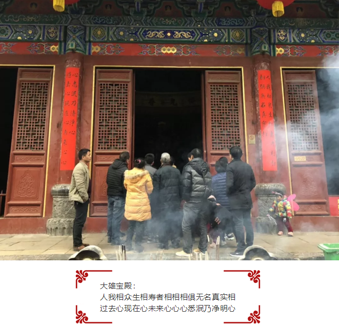 中国嵩山少林寺  辛丑年春联征集启事