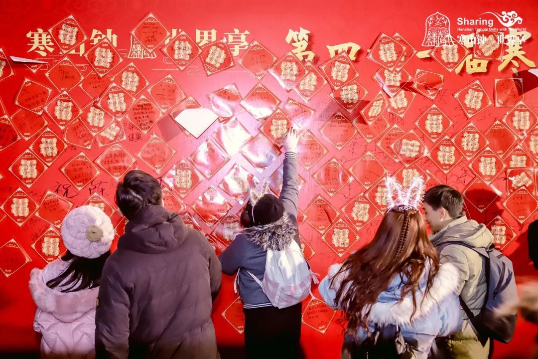 第41届寒山寺新年听钟声活动圆满举行