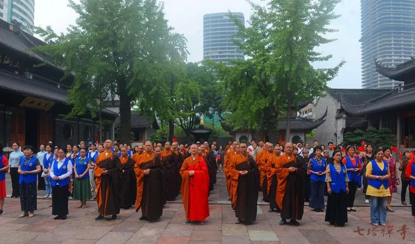 七塔禅寺举行中华人民共和国成立70周年升国旗仪式暨祈福法会