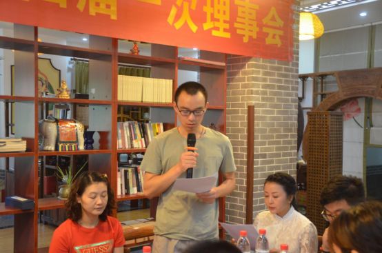重庆市华岩文教基金会第十四届一次理事会圆满召开