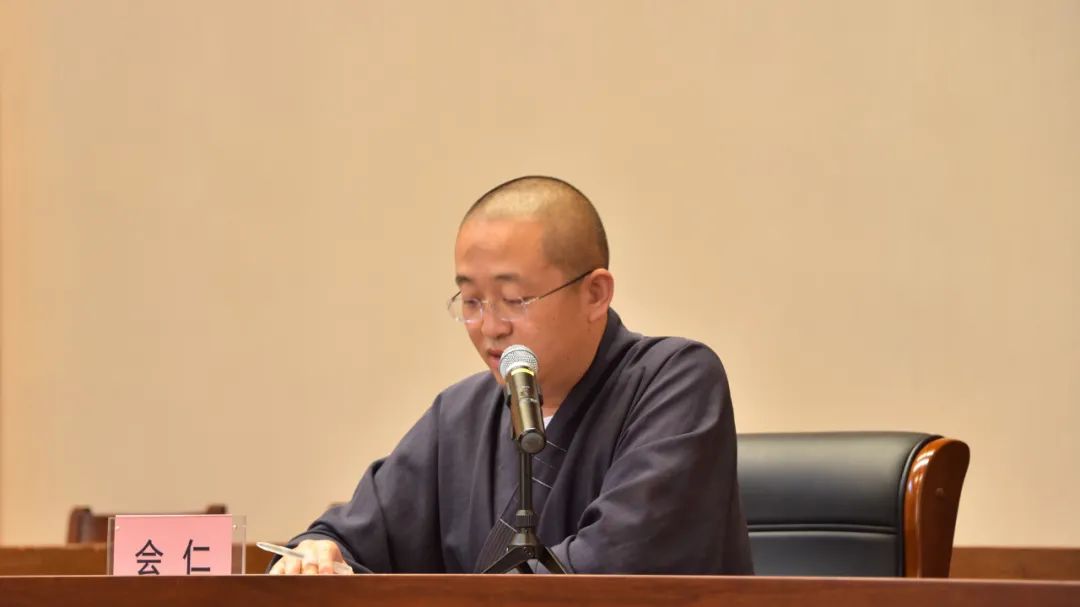 浙佛资讯 | 我院举行2019～2020学年暑假放假大会