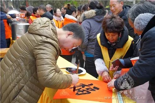 己亥年少林寺广施腊八粥:禅心施福粥,粥香溢全球