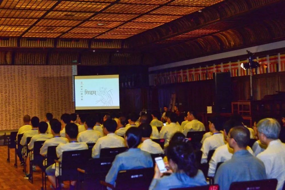 报名|杭州佛学院梵文公开课2019学年招生通启