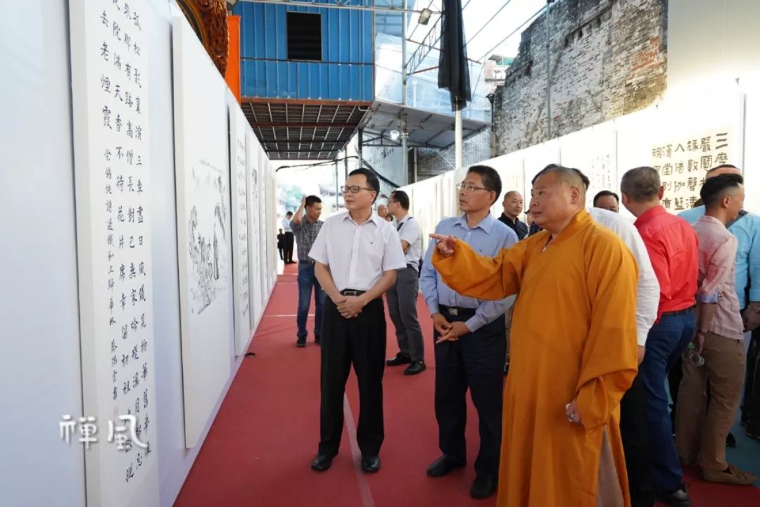 恭迎达摩祖师诞辰:西来禅韵——华林禅寺重光三十周年书画邀请展圆满举行