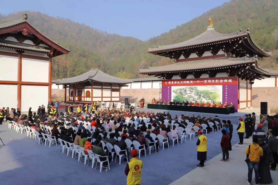 天台十五祖螺溪净光大师诞辰1100周年纪念活动圆满举行