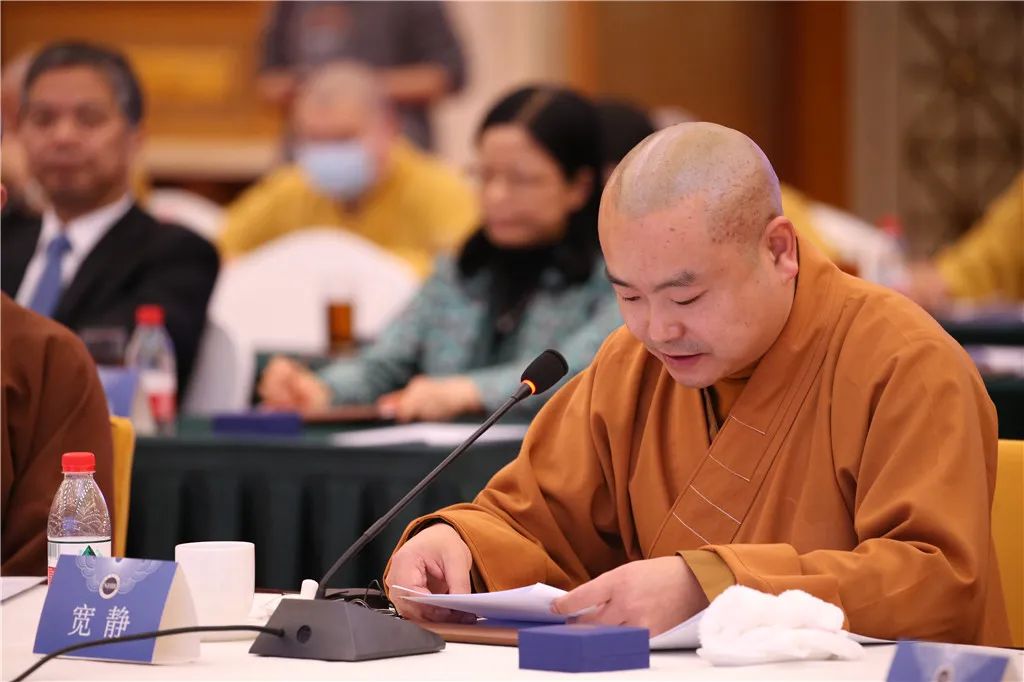 2020南海佛教深圳圆桌会开幕