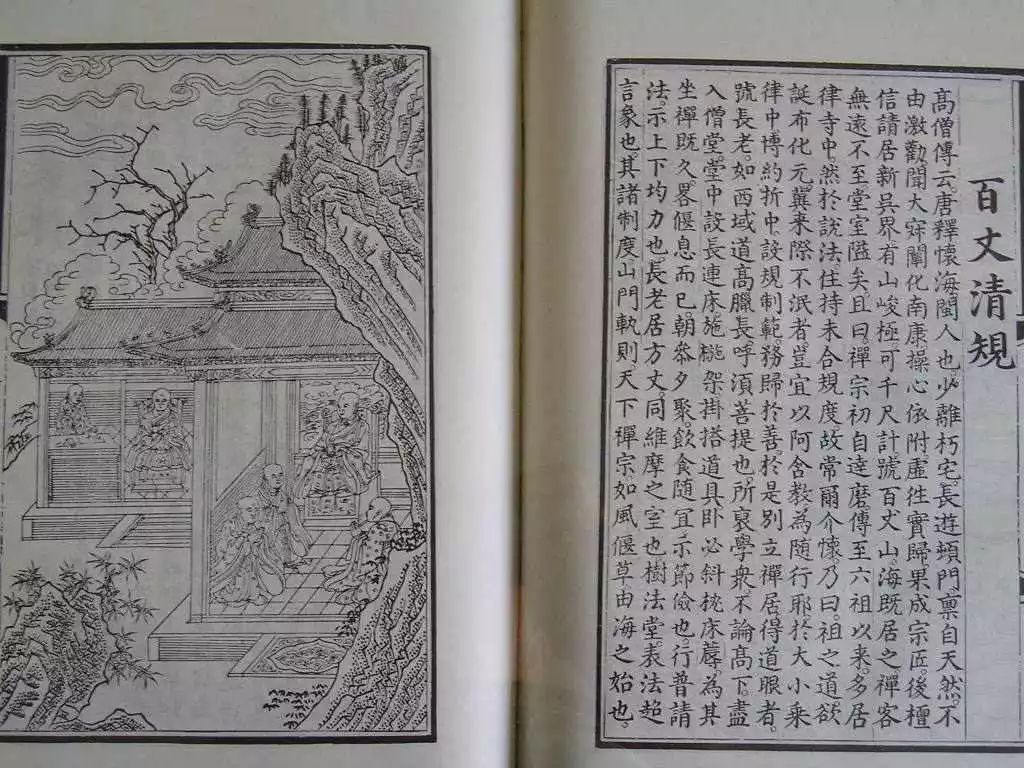 禅游札记 | 让你觉得耳目一新的农禅 其实大有来头!