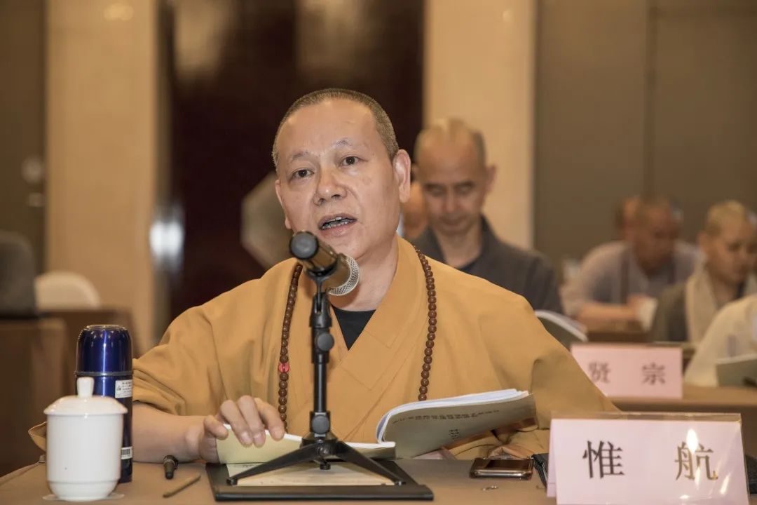省佛协七届理事会第十一次会长会议、 第四次常务理事会会议在杭州召开