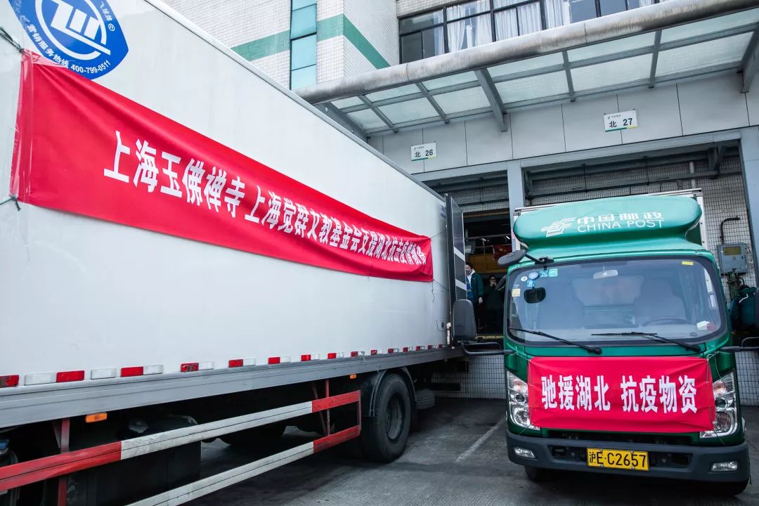 同心战疫！上海玉佛禅寺向湖北孝感捐赠物资今晨已出发！