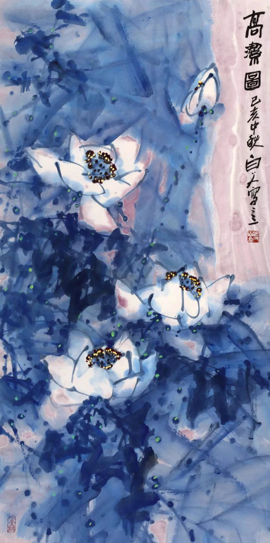 展讯:行愿无尽 普天同庆——庆祝新中国成立七十周年·觉源书院成立暨首届书画名家邀请展