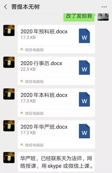 全方位、多举措,武昌佛学院尼众部积极行动,抗击疫情