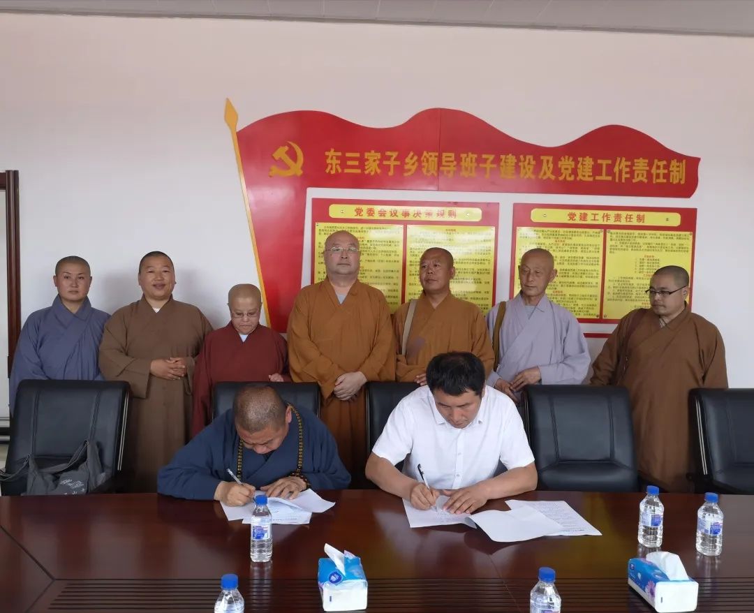 吉林省佛教界助力少数民族乡镇脱贫攻坚