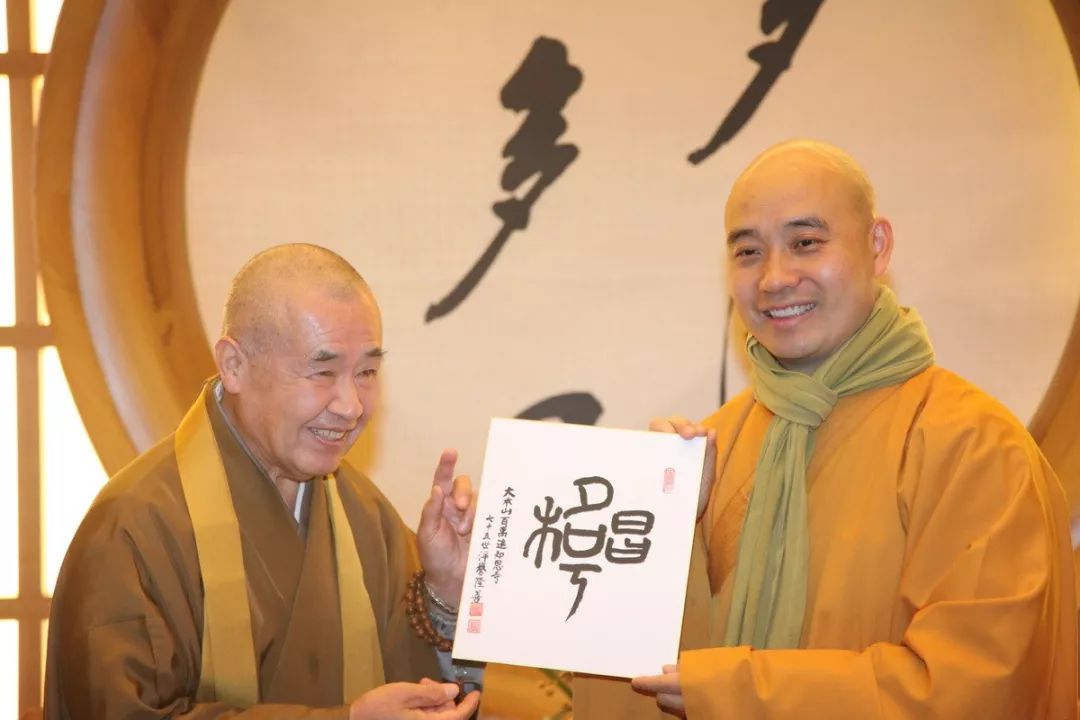 《忏悔与念佛》——日本福原隆善长老一行来访我院并作专题讲座