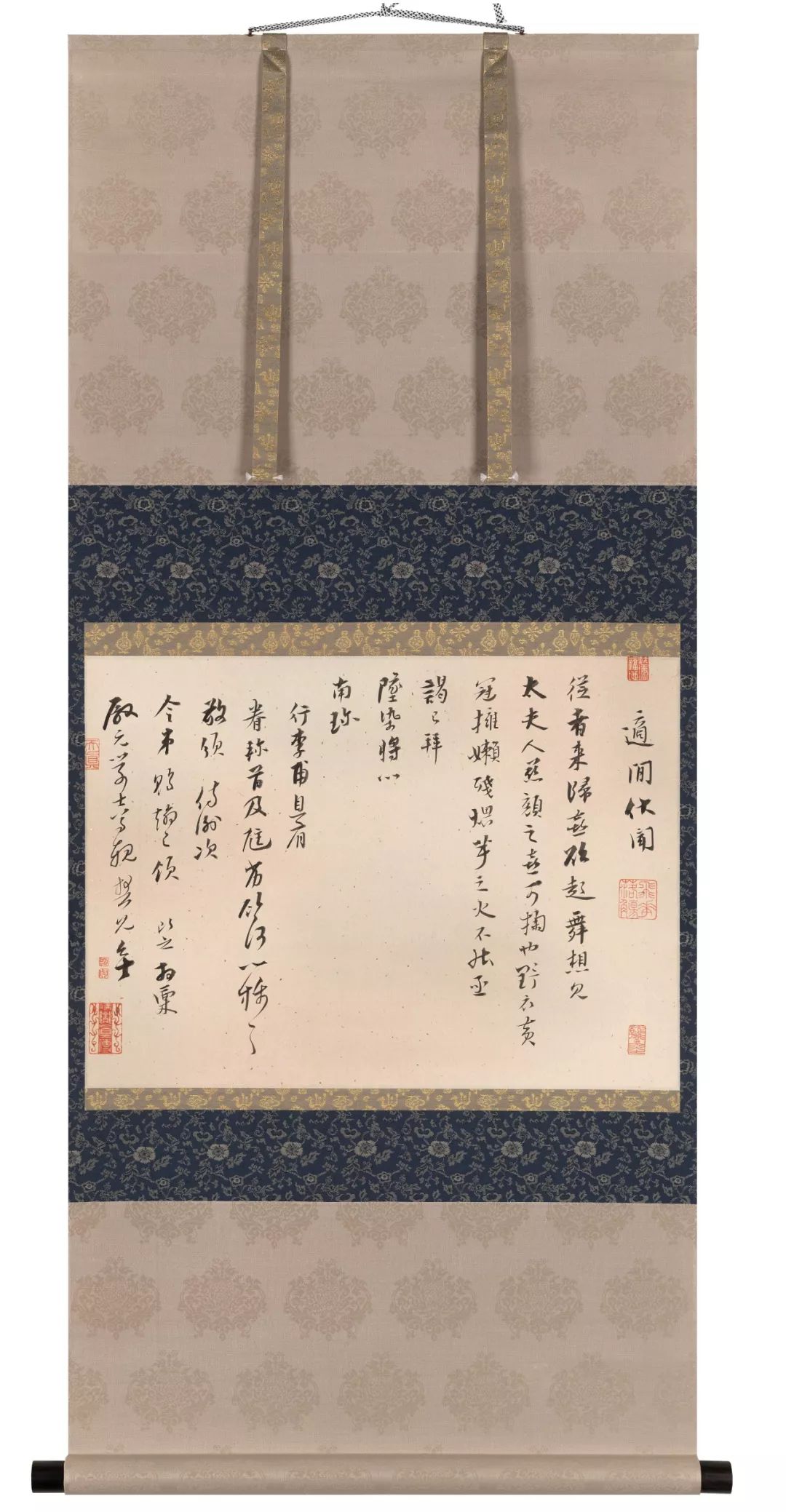 禅燈默照 | 月真法師英國劍橋大學國王學院墨蹟展展訊