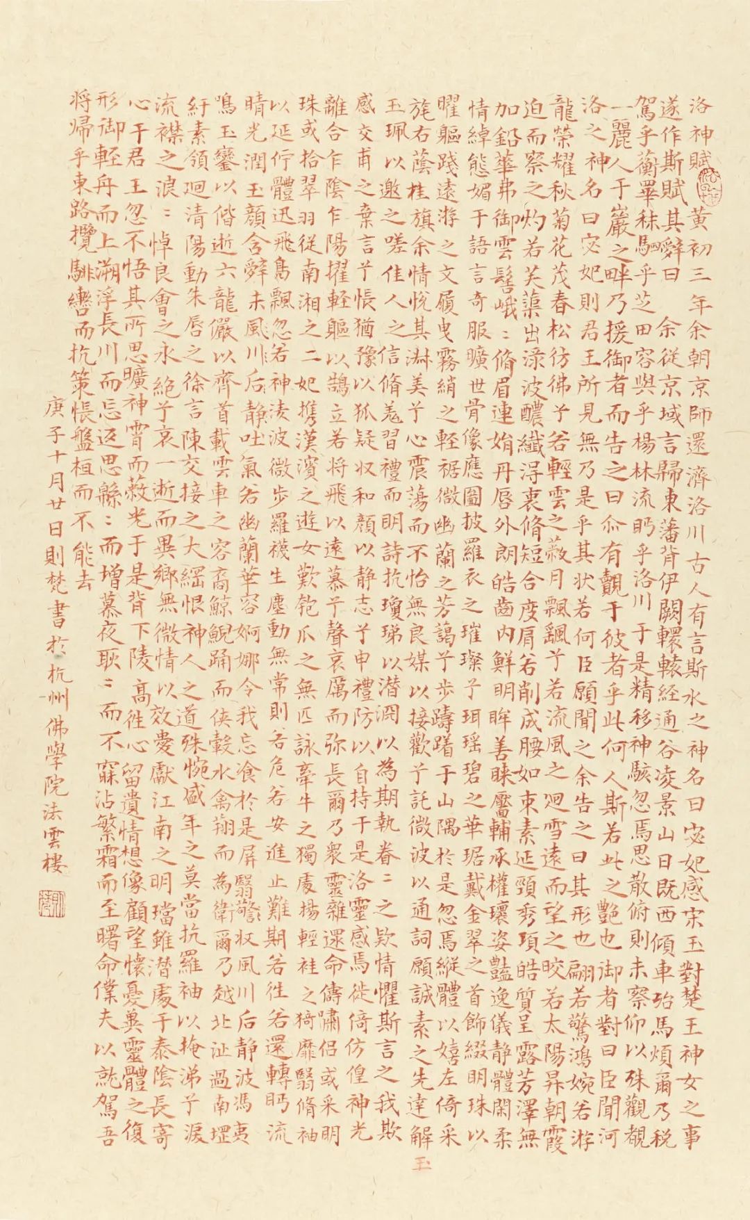 得到院长肯定！展出200余幅 七位艺术学僧交出满意毕业答卷