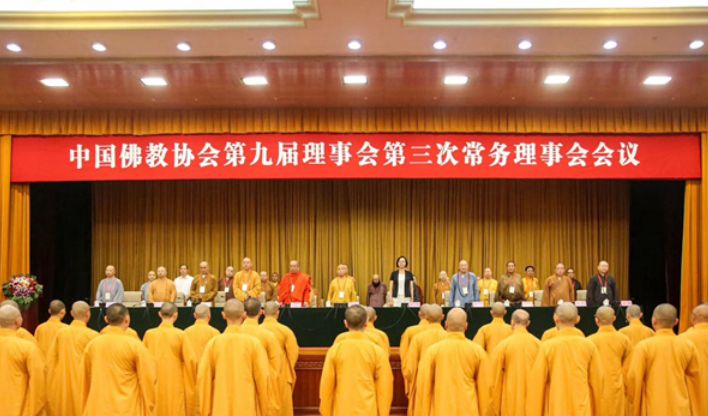 2019中国佛教年度十大事件 | 禅风盘点