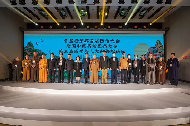 全民健康助力全面小康 百名医疗专家关注糖尿病基层防治工作