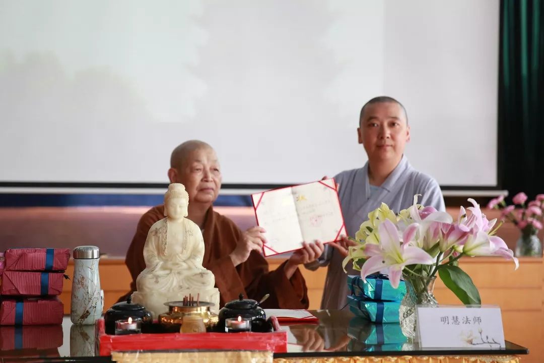 【双语新闻】广东佛学院云门学院 千佛塔寺女众部2019年下学期开学典礼隆重举行