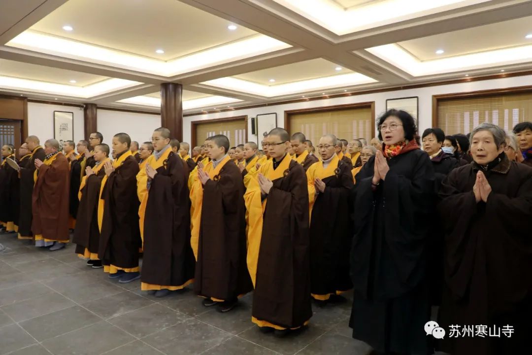 纪念性空长老诞辰百年暨圆寂三周年法会在和合精舍举行