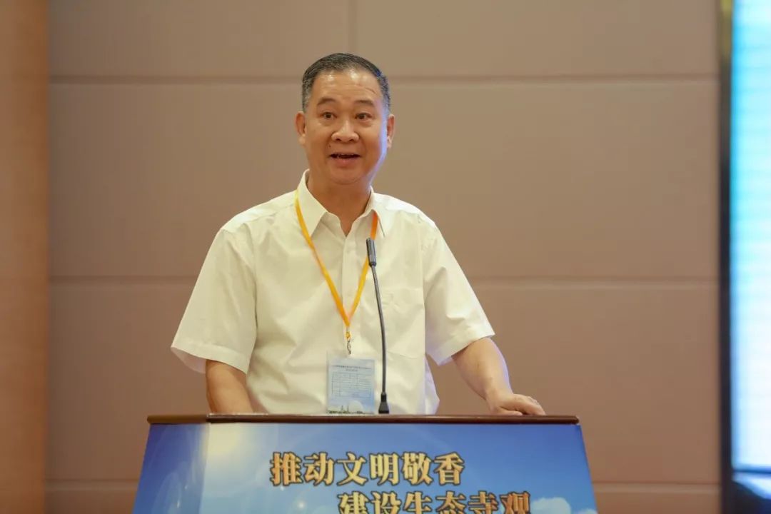 广东召开现场会以推进文明敬香为抓手深化佛教道教商业化治理工作