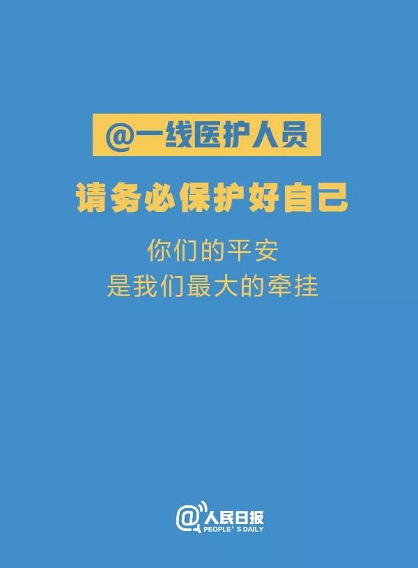 不惊不怖不畏 | 正慈法师：这次的“闭关”是为了迎接春暖花开