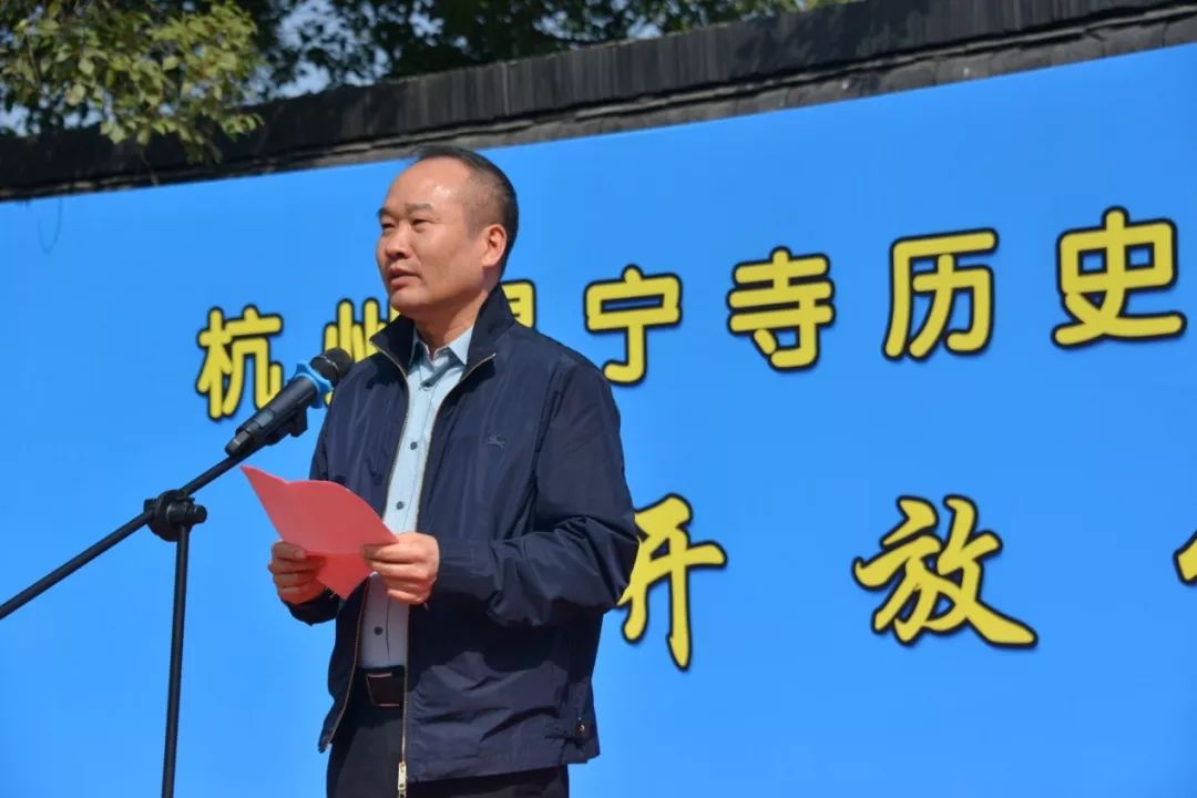 新闻 | 杭州显宁寺正式开放 显宁寺历史文化研讨会举行