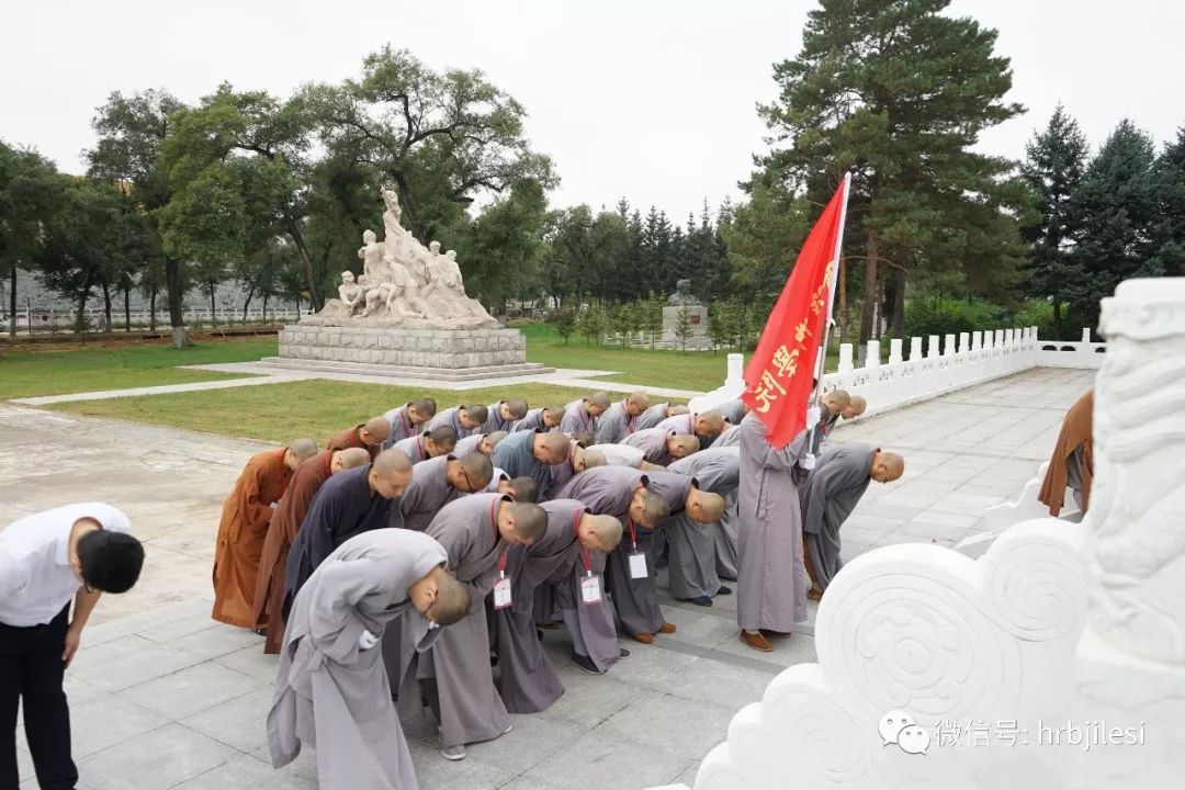 【爱国爱教】黑龙江省佛教界庆祝建国70周年 系列活动在齐齐哈尔大乘寺举行