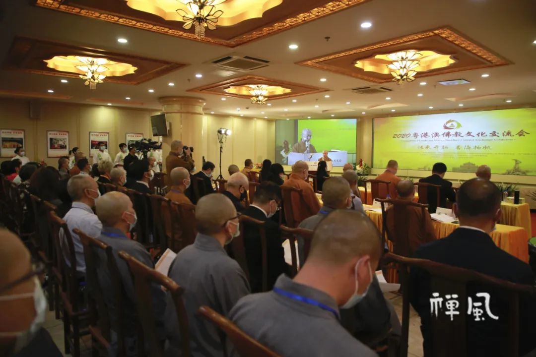 重磅！2020粤港澳佛教文化交流会召开 签署首份合作备忘录