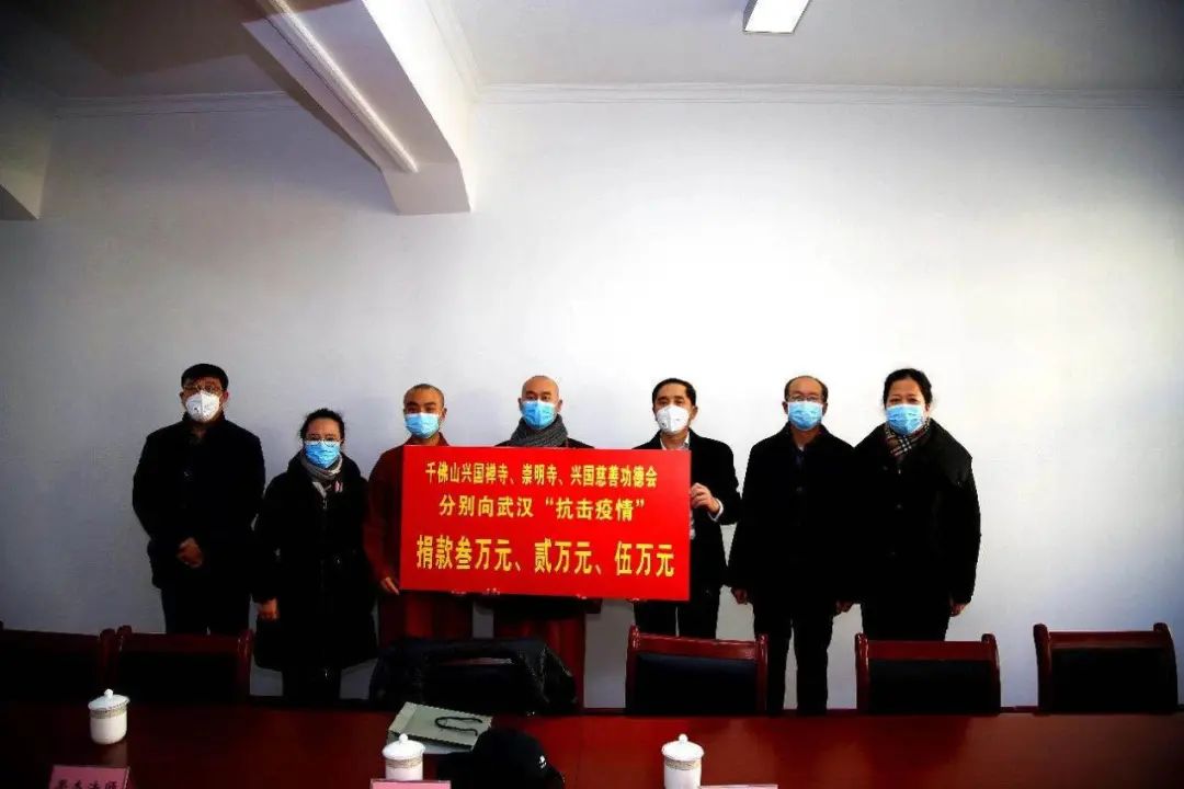 山东省佛教界抗击疫情记