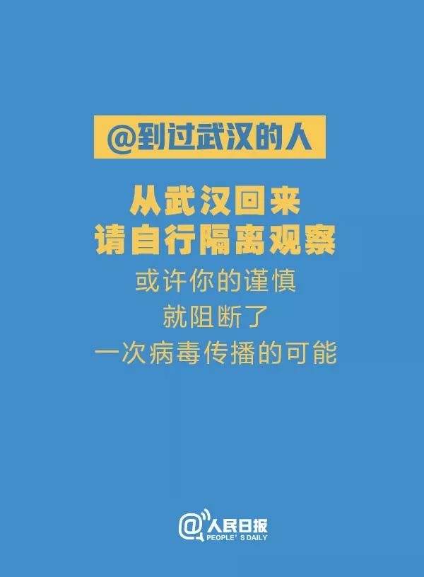 不惊不怖不畏 | 正慈法师：这次的“闭关”是为了迎接春暖花开