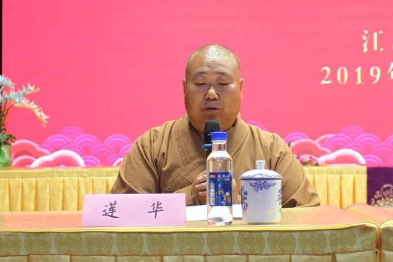 鸡鸣动态│“2019年江苏省佛教讲经交流会”在我寺开幕