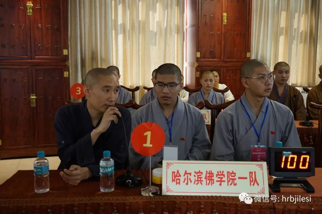 【爱国爱教】黑龙江省佛教界庆祝建国70周年 系列活动在齐齐哈尔大乘寺举行