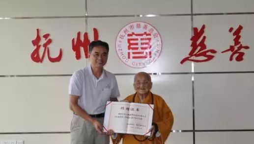 印空长老尼迎来百岁寿辰,她在人间如何践行佛法?