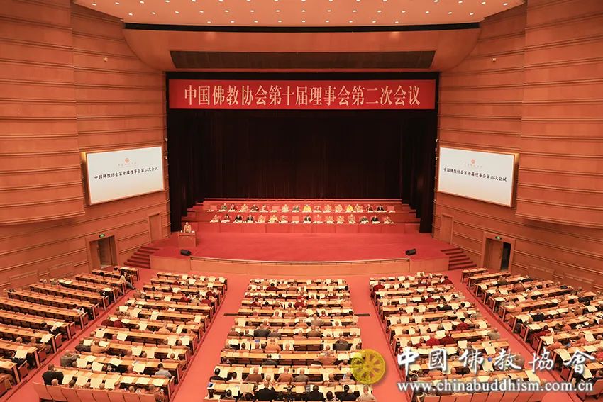 中国佛教协会第十届理事会第二次会议在北京召开