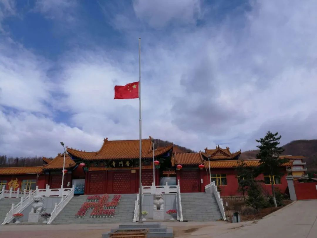 菩萨垂泪 春风含悲|吉林省全省佛教活动场所降半旗志哀