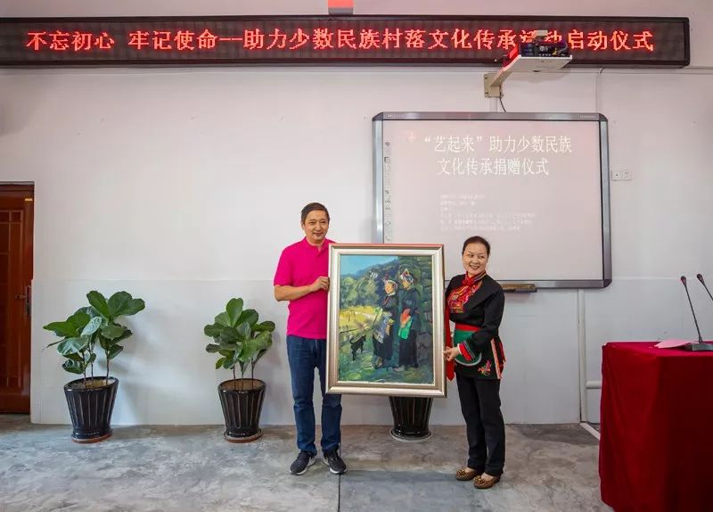 民族团结一家亲 畲乡文化谱新篇——南普陀寺慈善会助力少数民族村落文化传承活动正式启动